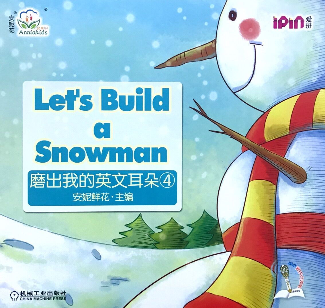 磨出我的英文耳朵4：Let's build a snowman