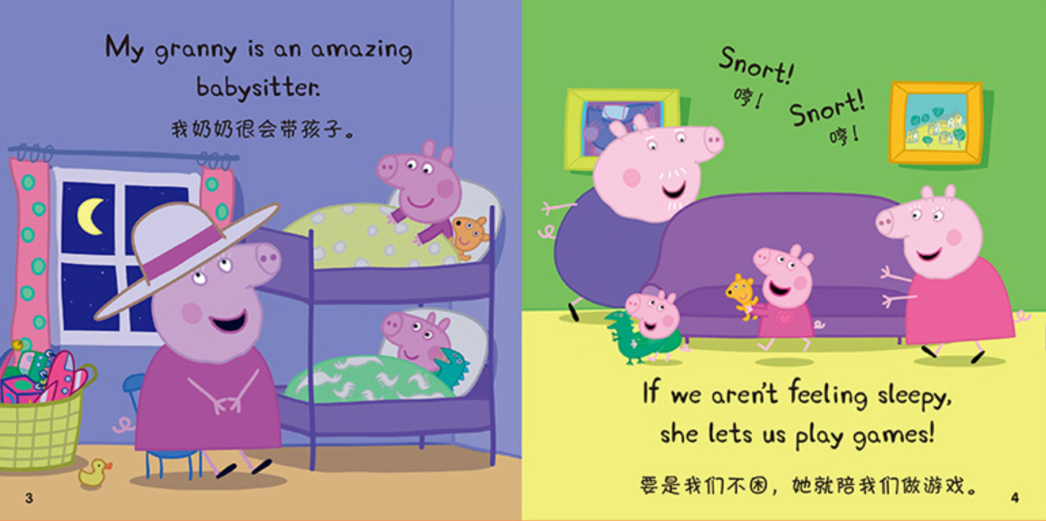 小猪佩奇双语故事：我奶奶
